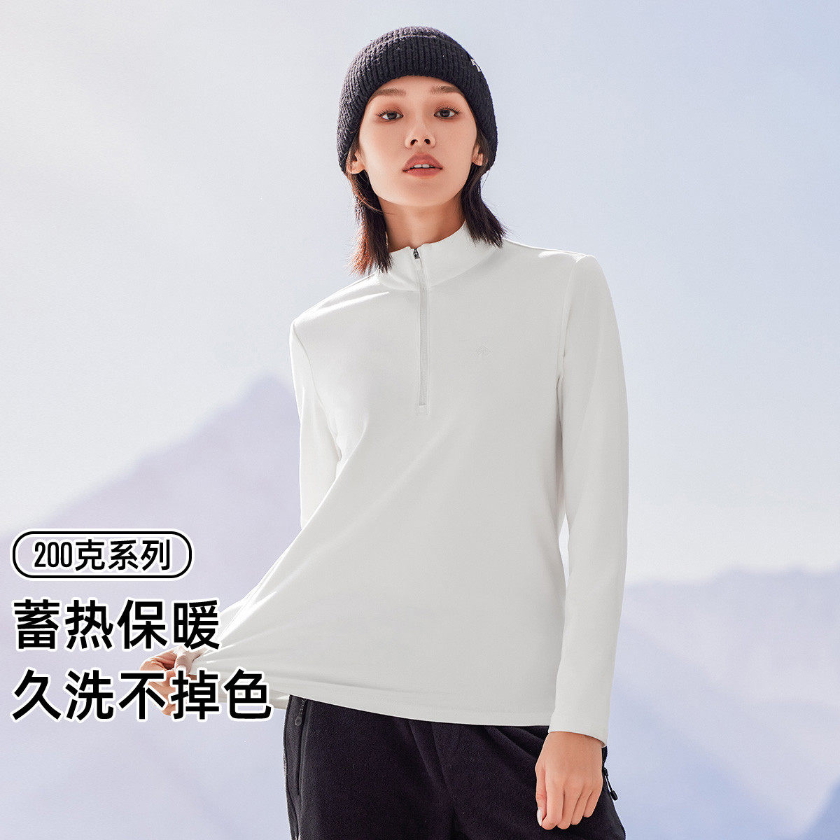 拓路者200g系列抓绒衣薄绒卫衣