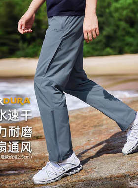 【六扇门三季裤】拓路者考杜拉户外徒步裤男士春夏透气耐磨软壳裤