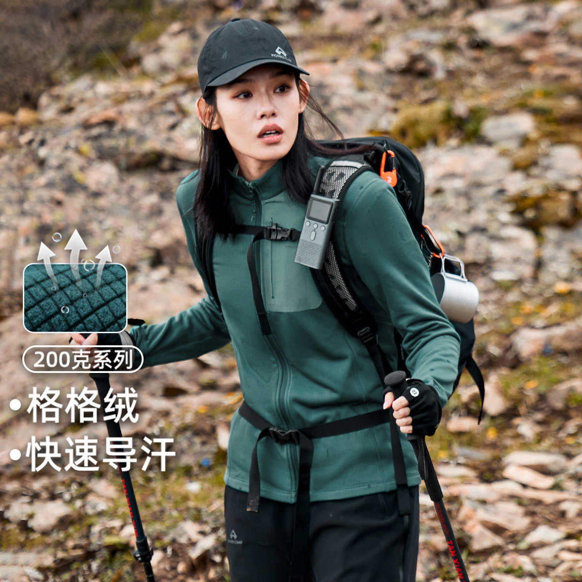 拓路者轻薄摇粒绒外套立领抓绒衣