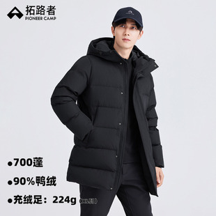 拓路者黑色中长款羽绒服男款冬季90鸭绒连帽加厚面包服羽绒衣外套