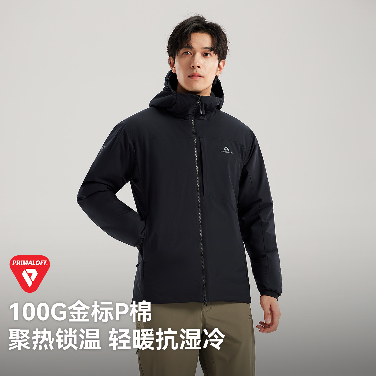 拓路者雪貂金标p棉防寒服男士户外徒步登山服轻量防风保暖棉服,户外/登山/野营/旅行用品,保暖棉衣,淘宝优惠券,粉丝福利购,淘宝优惠卷