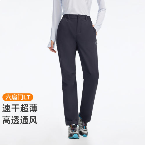 六扇门LT拓路者轻量透气速干裤