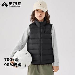 拓路者立领羽绒马甲童装外穿男童女童防风保暖外套轻薄排骨羽绒服