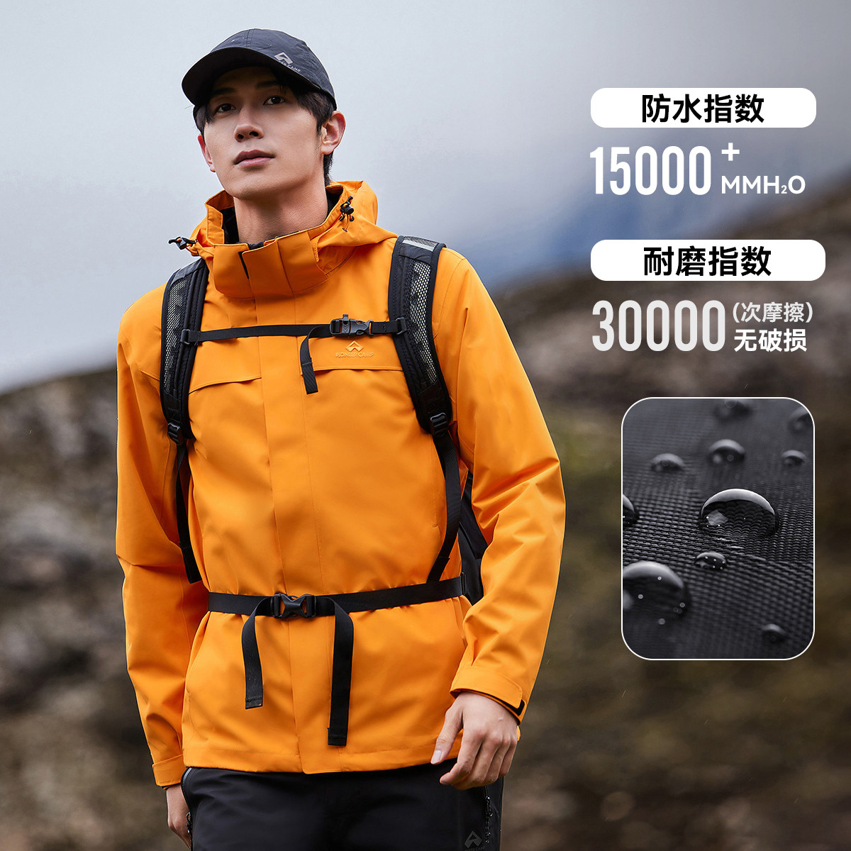 拓路者朱雀冲锋衣三合一男式户外防风防雨保暧防寒徒步登山服外套