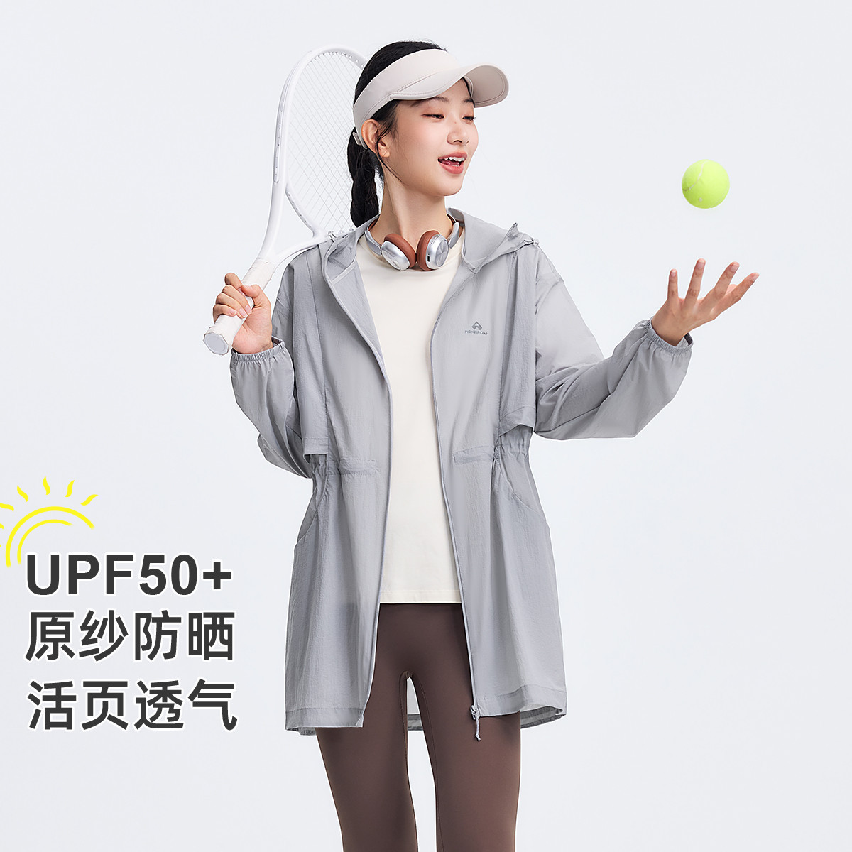 拓路者中长款户外防晒衣收腰透气