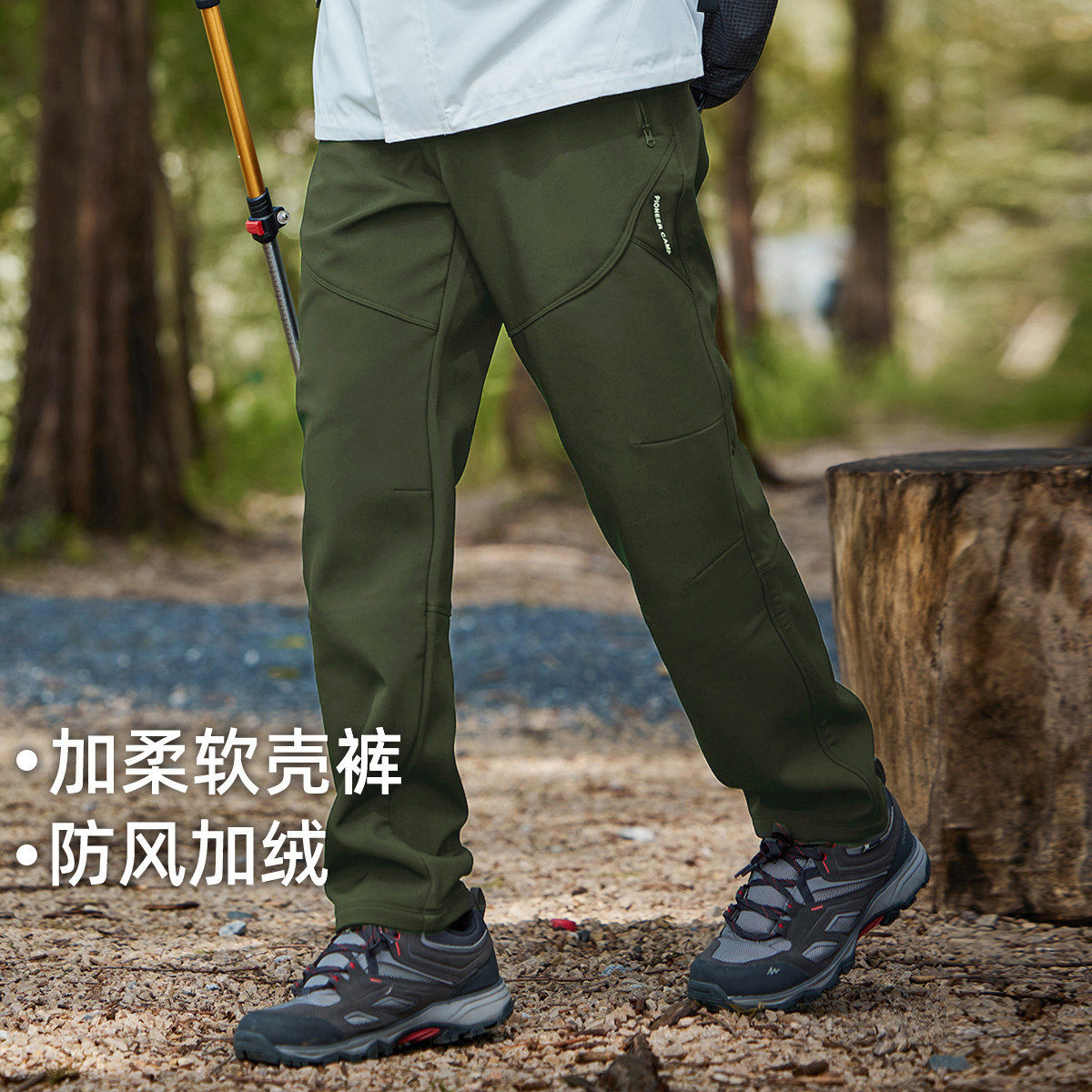 【藏狼软壳裤】拓路者户外徒步裤男款保暖加绒防风登山长裤冲锋裤