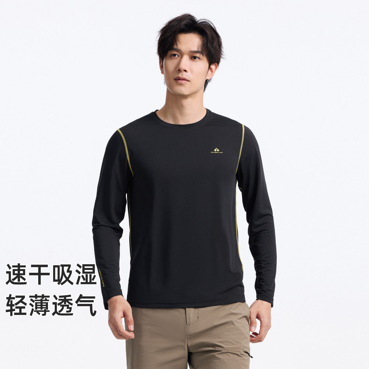 拓路者5A抗菌长袖T恤男速干衣