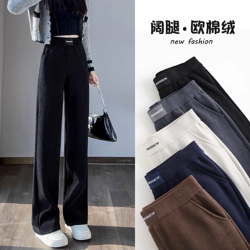 雪尼尔加绒阔腿裤女秋冬2025新款高腰垂感冬季休闲裤直筒灯芯绒裤,女装/女士精品,休闲裤,淘宝优惠券,粉丝福利购,淘宝优惠卷