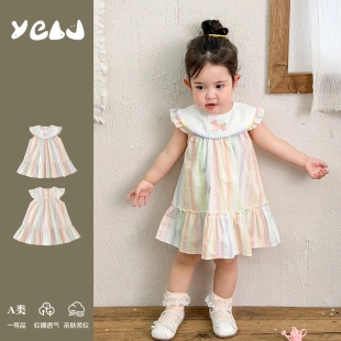 女宝宝夏季裙子新款游玩服女童超可爱独角兽彩虹条纹小飞袖连衣裙