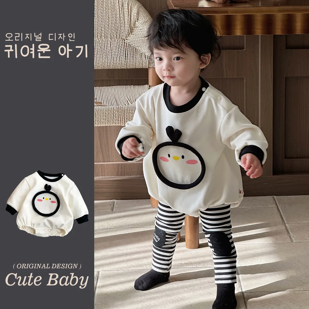 韩国童装2025年春季长袖洋气宝宝爬服男宝宝连体衣外出三角爬爬服