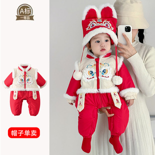 婴儿衣服冬天小月龄宝宝红色春节喜庆过年新年一周岁礼服棉服冬装