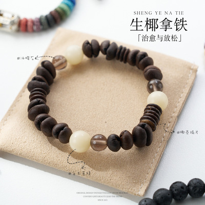 真咖啡豆手串手工百搭男女款情侣款小众设计手链椰子隔片生