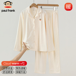 大嘴猴可外穿家居服休闲透气简约风套装 翻领德绒磨毛睡衣 女士开衫