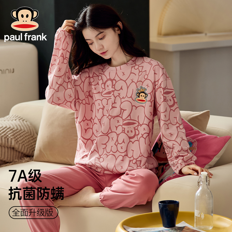 可外出纯棉睡衣大嘴猴情侣