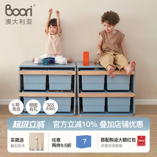玩具收纳柜宝宝大容量置物柜儿童分类收纳箱储物箱婴儿衣柜 Boori