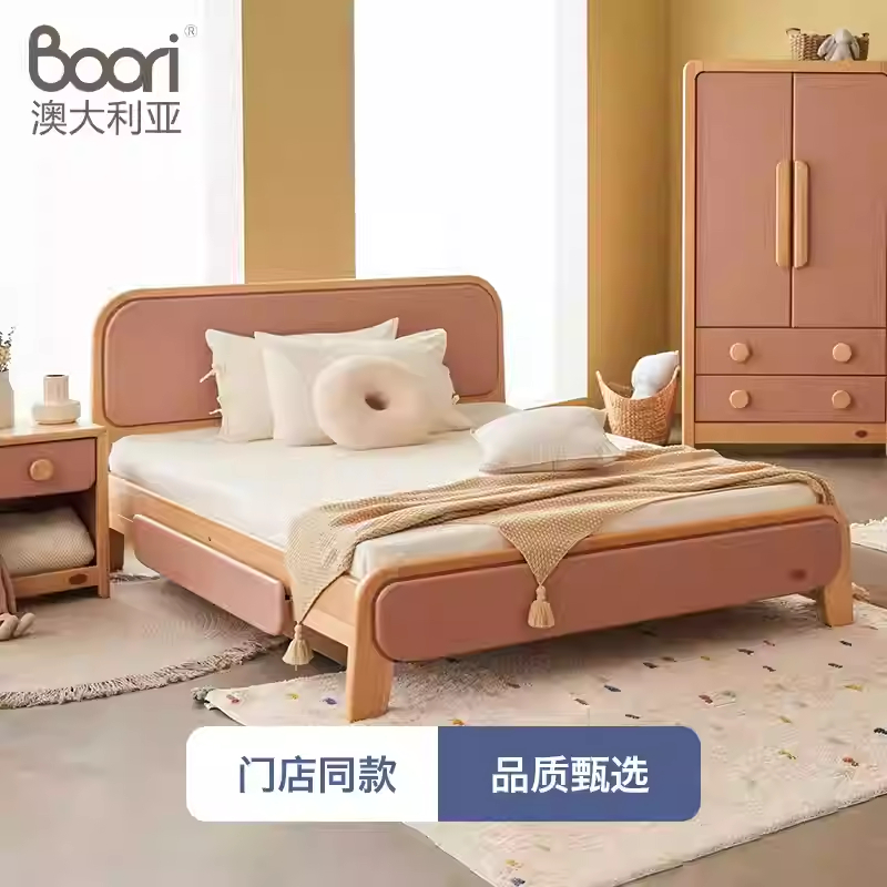 Boori贝仑进口实木儿童床简约男孩女孩床欧洲山毛榉单人床双人床