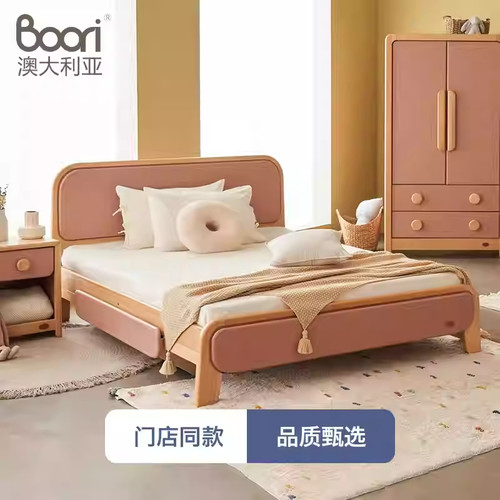 BOORI贝仑实木儿童床双人床
