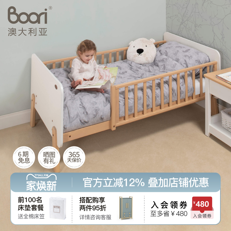 澳洲商场同款 进口实木 多面护栏 无缝拼接