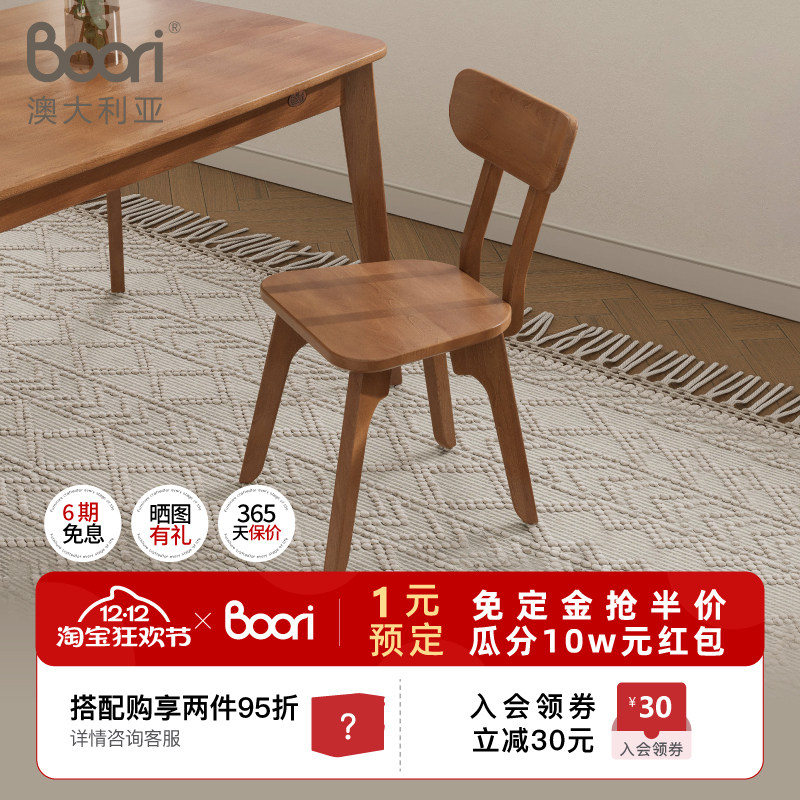 ���ڲ�����booriʵľ���οɲ�ж�����ִ���Լ�ľ�������鷿����ѧϰ���� �ľɫ 672.35Ԫ(������)