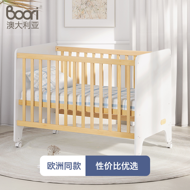 澳洲门店同款高低可调性价比优选