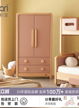 Boori贝仑实木儿童衣柜家用卧室简约现代木柜子小户型储物柜衣橱