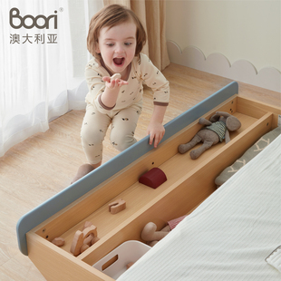 【配件链接】Boori艾芙兰通用抽屉/高低床储物抽屉书架置物架托盘