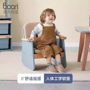 Boori儿童沙发宝宝小沙发可爱ins风摇椅儿童阅读角懒人沙发椅