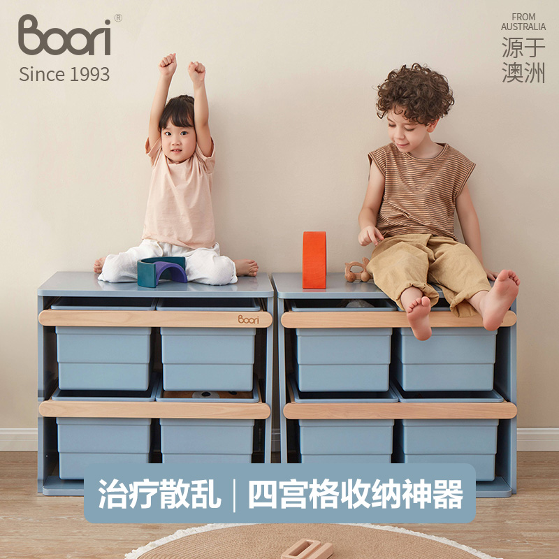 Boori 泰迪玩具收纳柜宝宝大容量置物柜儿童分类储物箱婴儿衣柜 - 封面