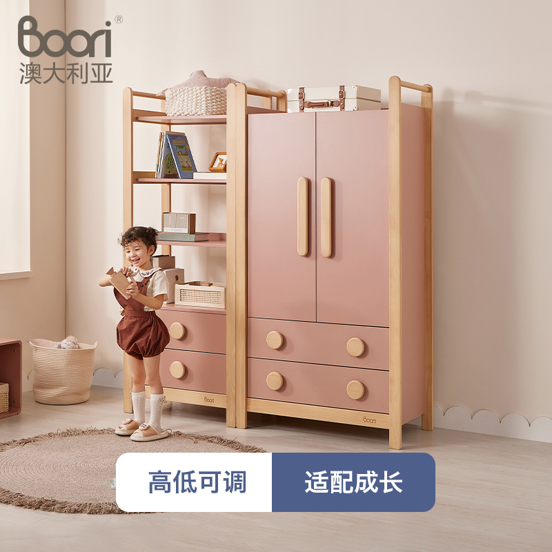 Boori泰迪儿童衣柜家用卧室简约现代木柜子小户型储物柜北欧衣橱