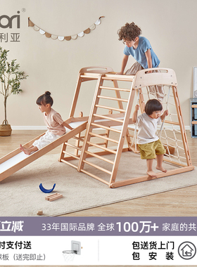 Boori实木攀爬架儿童滑滑梯家用室内秋千攀岩组合宝宝家庭游乐园