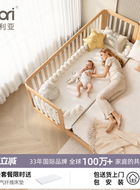Boori都灵实木婴儿拼接床边床实木儿童大床大人可睡宝宝过渡床2米