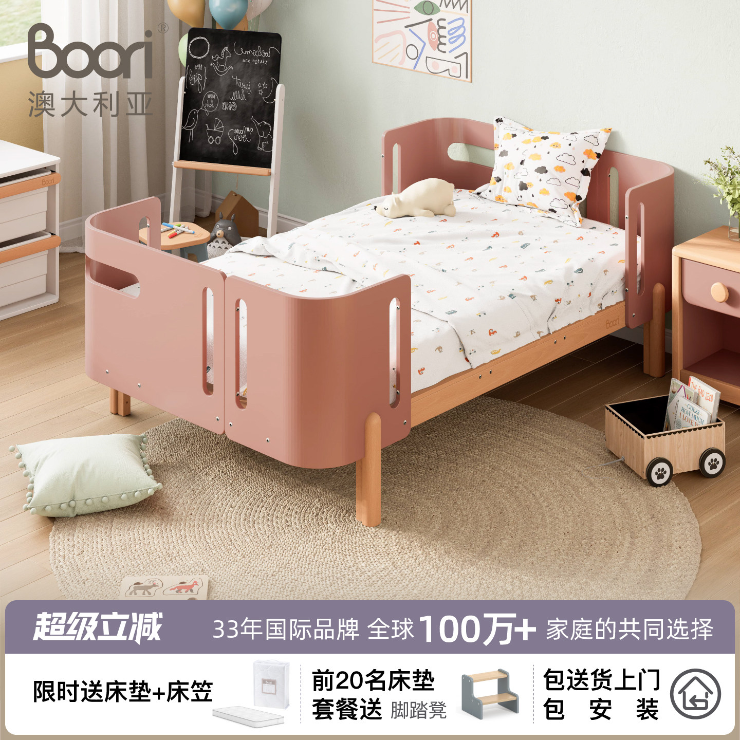 Boori诺瓦儿童实木小岛床男孩女孩单人床公主床护栏床可拓展大床