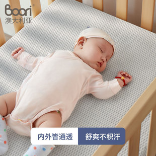 Boori可水洗婴儿床垫4D空气纤维薄垫透气软垫宝宝垫儿童床垫子