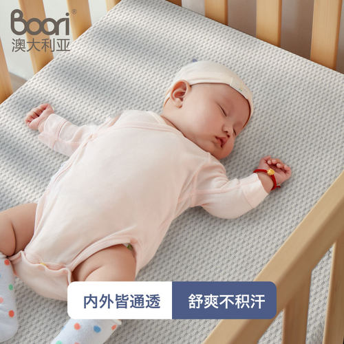 Boori4D空气纤维床垫可水洗