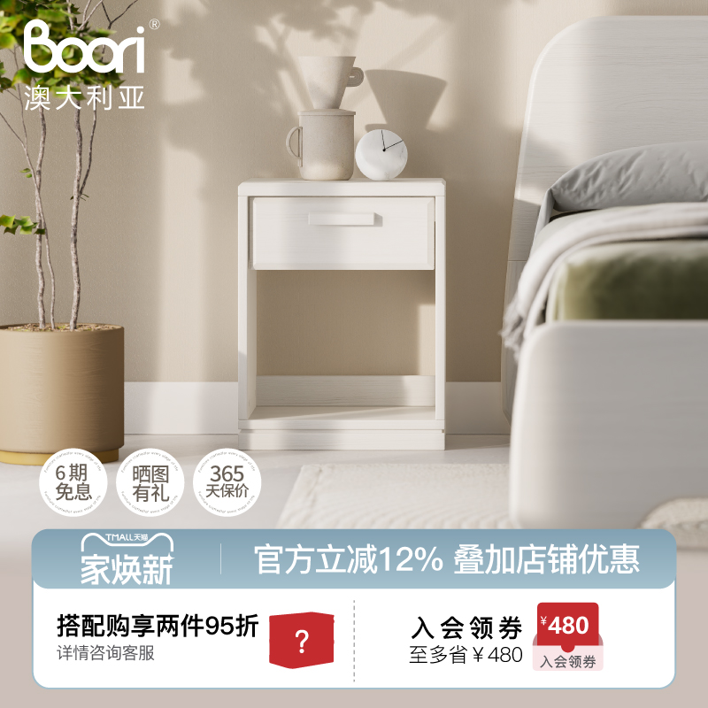 进口全实木|多元储物层|小巧玲珑|一体落地