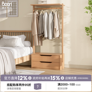 Boori实木衣帽架客厅玄关一体落地挂衣帽架卧室房间床头柜带抽屉