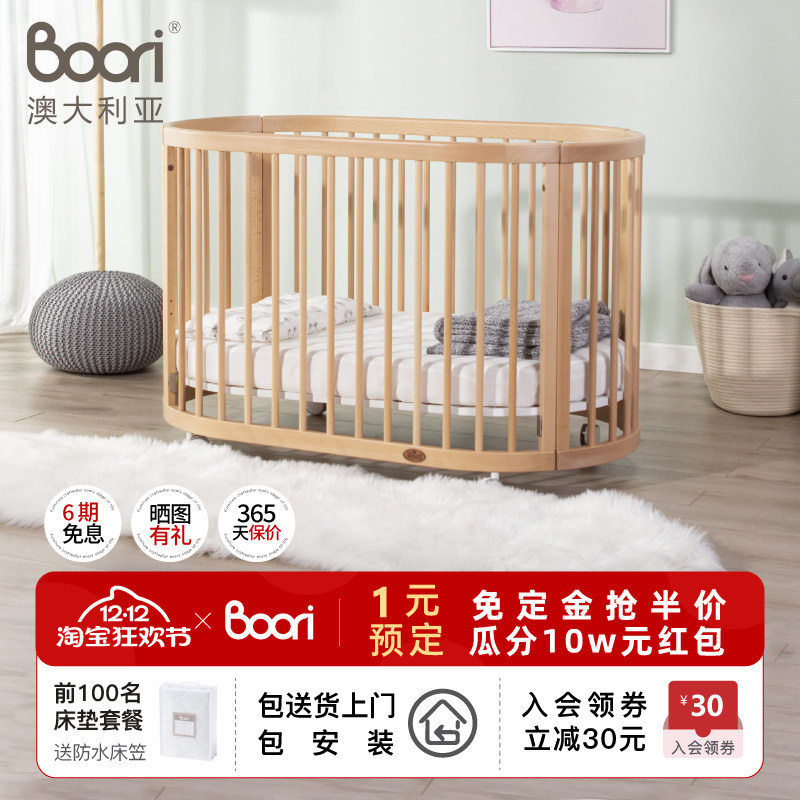 ���ڲ�����Boori����˹����ʵľӤ�����๦�ܿ��ƶ�Բ���൵ƴ�Ӵ��������� 1644.75Ԫ(������)