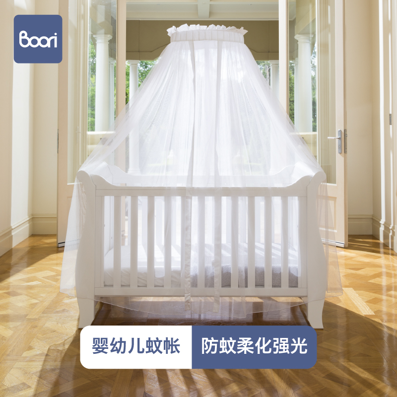 boori原装婴儿床实木蚊帐支架