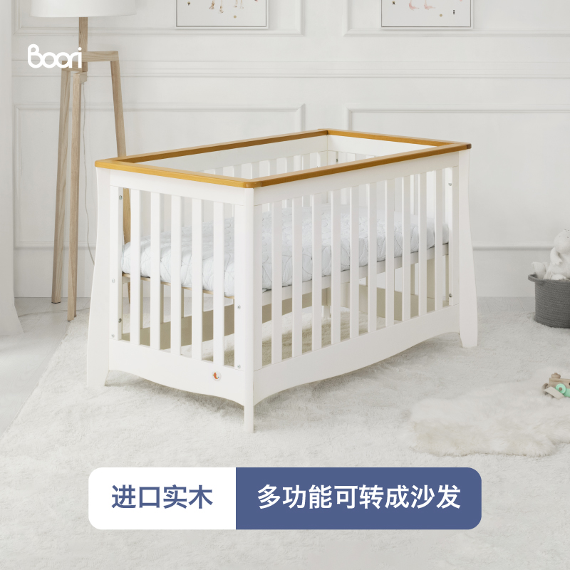 boori进口实木欧式婴儿床