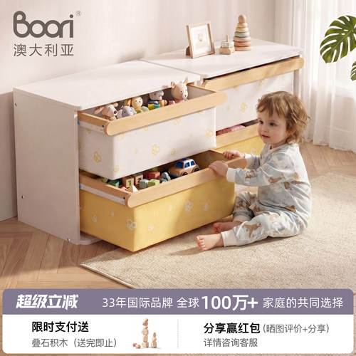 Boori玩具收纳柜布兜款