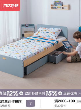 Boori尼特儿童单人床男女孩小户型实木简约现代收纳青少年储物床