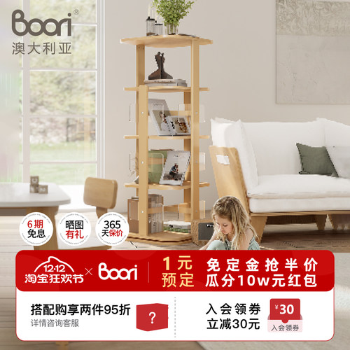 儿童旋转书架落地置物架