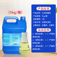 Wood mold remover penetrates to remove mold from wood boards, anti-mold wood pallets, wood boards, wood cabinets, and bamboo, eliminating black mold and preventing bluing thumbnail 2