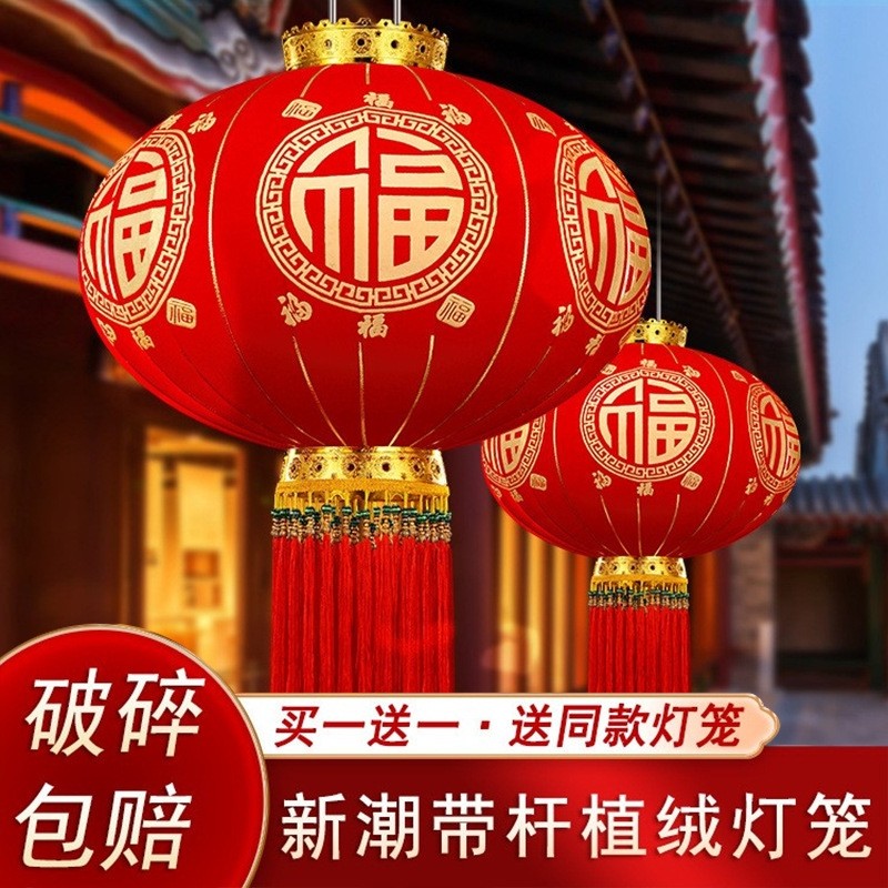 2023新款大红灯笼新年宫灯元旦春节户外大门阳台挂饰过年布置门头