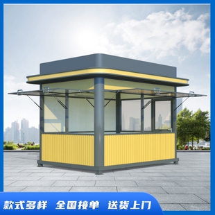 景区售卖亭移动售票亭公园报刊亭商业步行街摆摊户外售货亭定制做