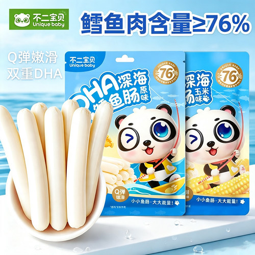 不二宝贝DHA鳕鱼肠儿童零食