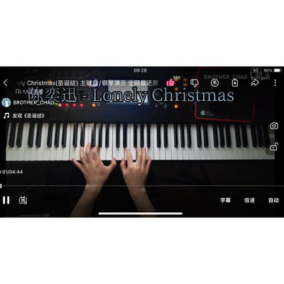 陈奕迅 - 圣诞结 BROTHER_CHAO钢琴伴奏谱