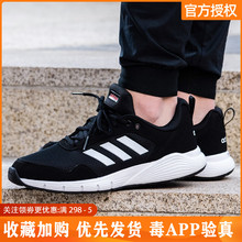 adidas男鞋2020春季新款轻便透气舒适缓震休闲运动跑步鞋CG3820