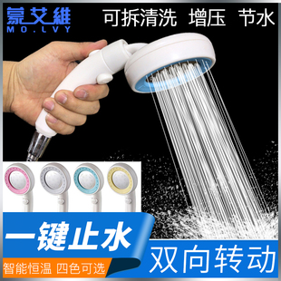 一键止水增压花洒手持淋浴花洒喷头高压家用莲蓬头套装 日式 通用