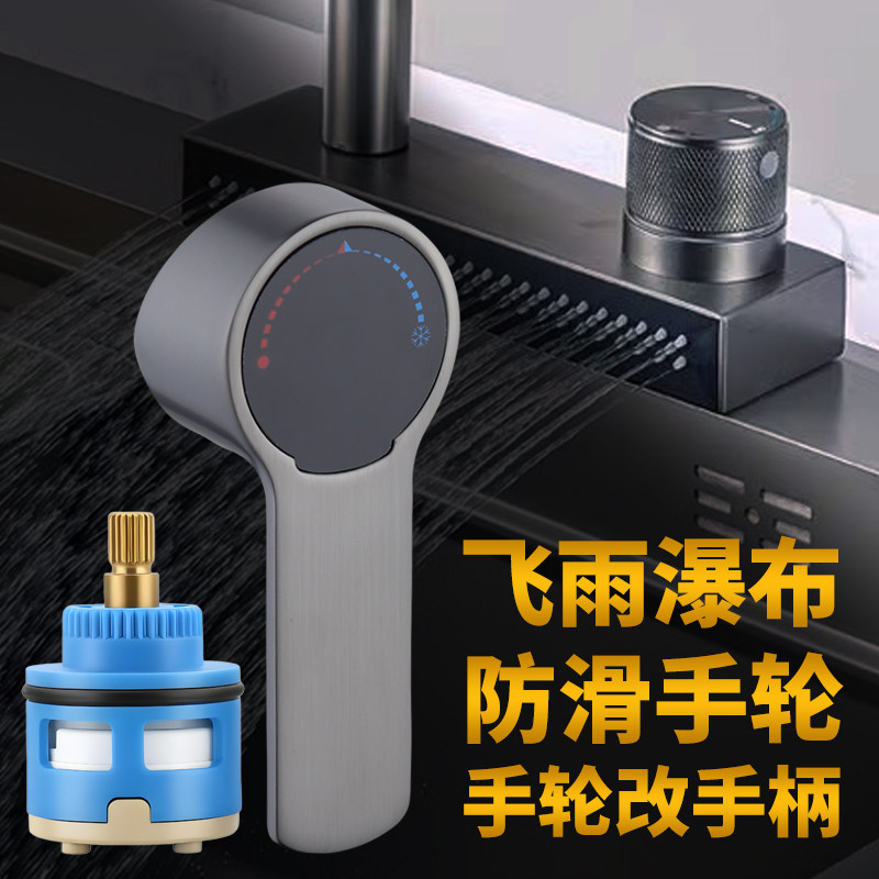 圆钮水龙头手柄防打滑替换配件旋钮开关冷热水洗菜盆阀芯手柄飞雨,家装主材,厨卫龙头配件,淘宝优惠券,粉丝福利购,淘宝优惠卷